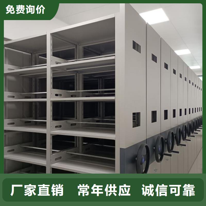 产品的选择和使用秘籍【桦平】档案库密集架