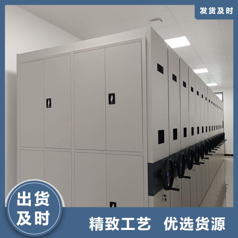 新的满意【世晔】智能式表库密集柜