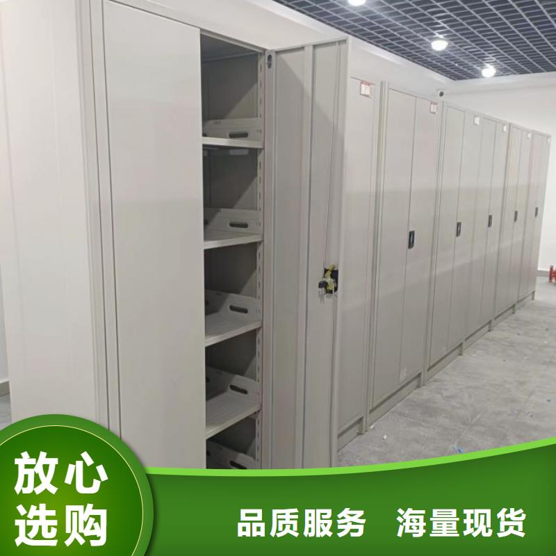 銷售信息【世曄】檔案室三化一體密集柜