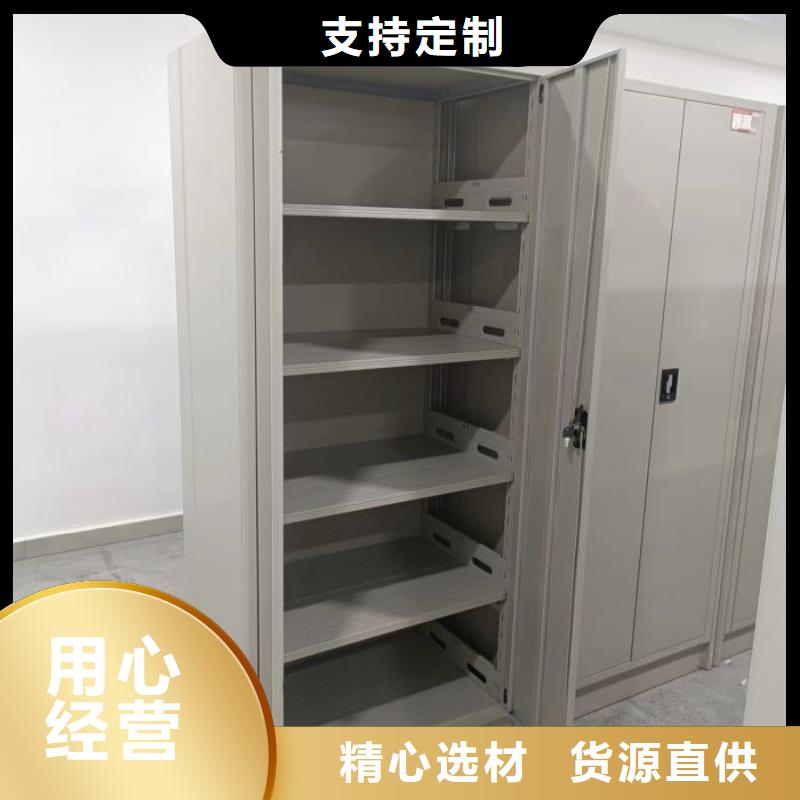 同心协力【世晔】全封闭移动密集架