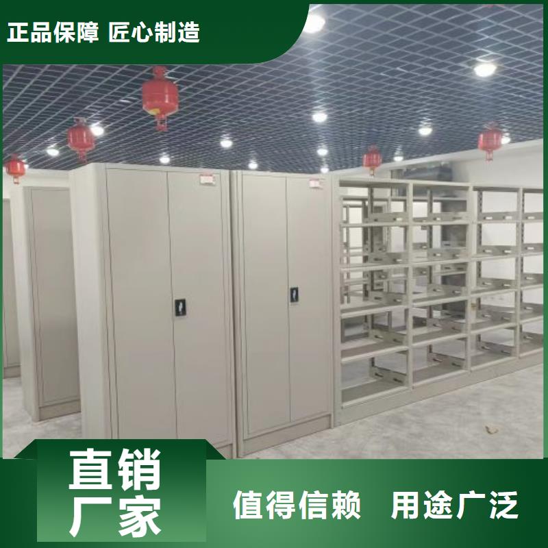 同心协力【世晔】全封闭移动密集架