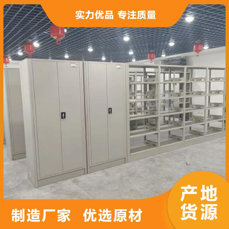 销售信息【世晔】档案室三化一体密集柜