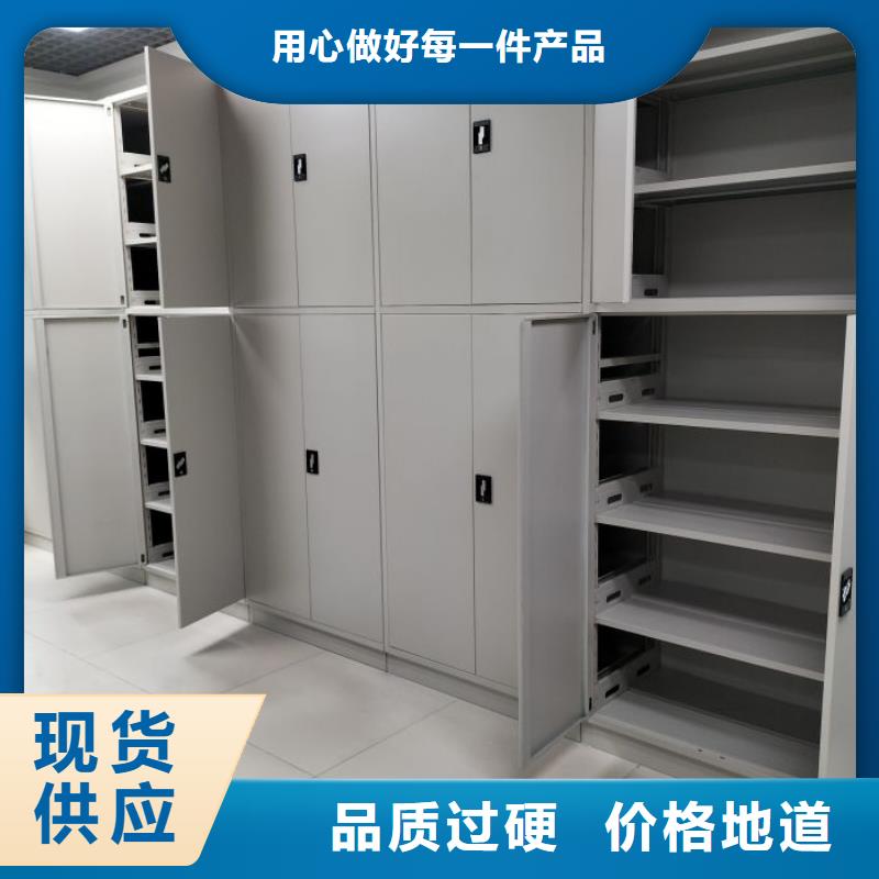 實力生產(chǎn)商【世曄】鋼制手搖密集架