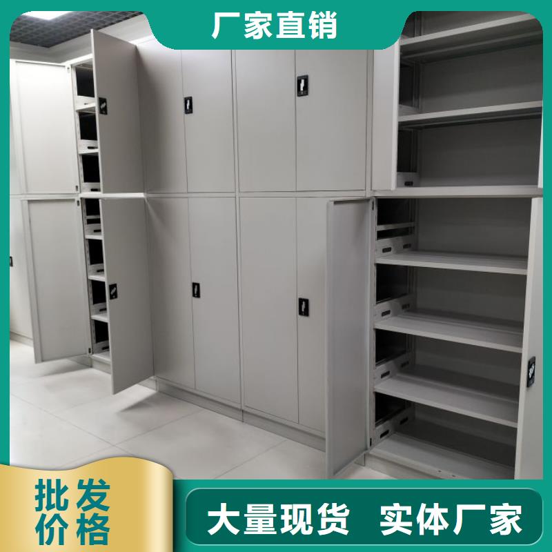 销售信息【世晔】档案室三化一体密集柜