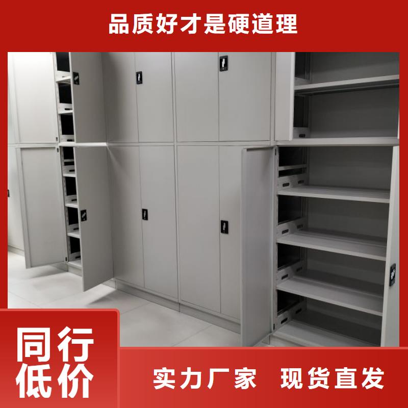 销售信息【世晔】档案室三化一体密集柜