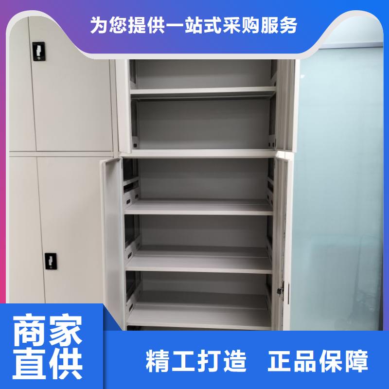 销售信息【世晔】档案室三化一体密集柜