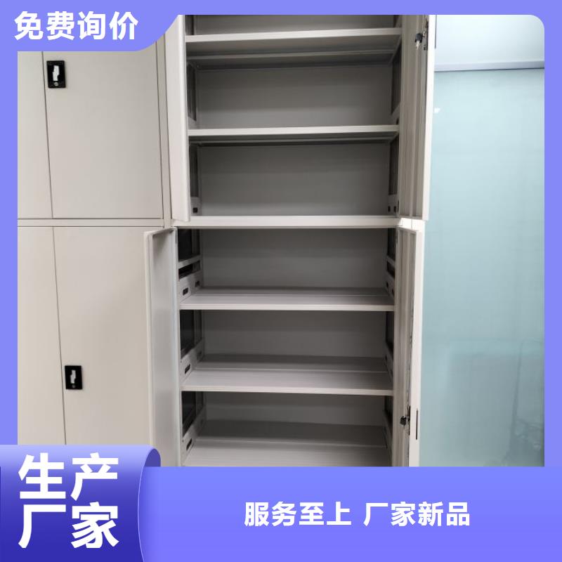 厂家供货【世晔】密集档案存放柜