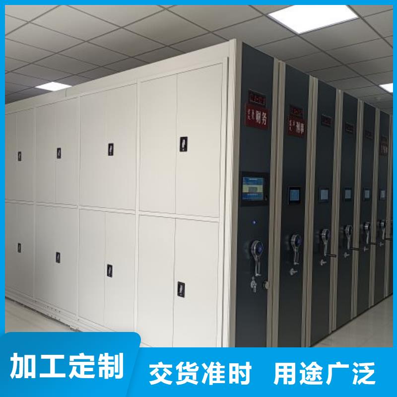 誠(chéng)信商家【世曄】存放檔案密集柜
