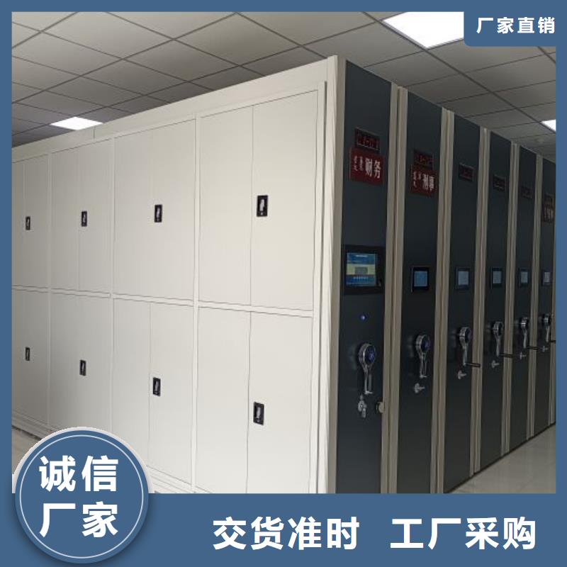 新的满意【世晔】保密型密集架