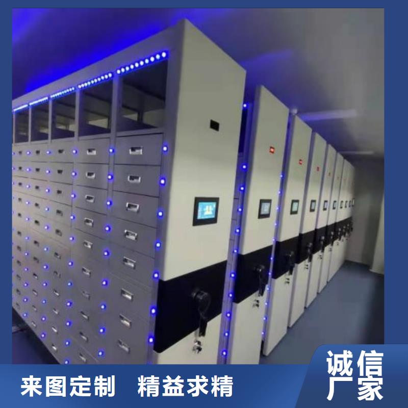 常見(jiàn)故障【世曄】檔案資料室密集柜