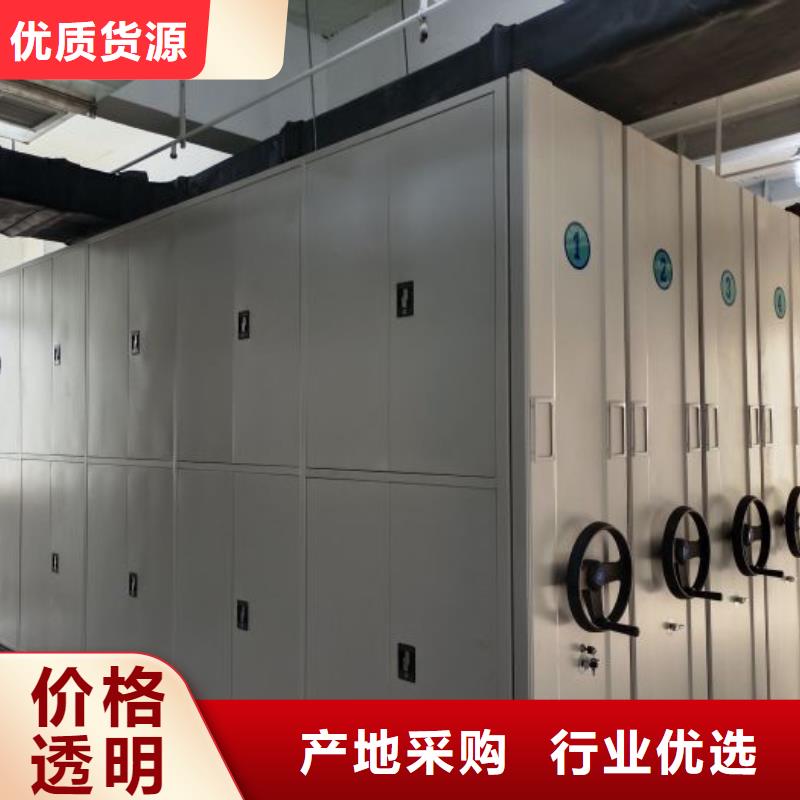 销售信息【世晔】档案室三化一体密集柜