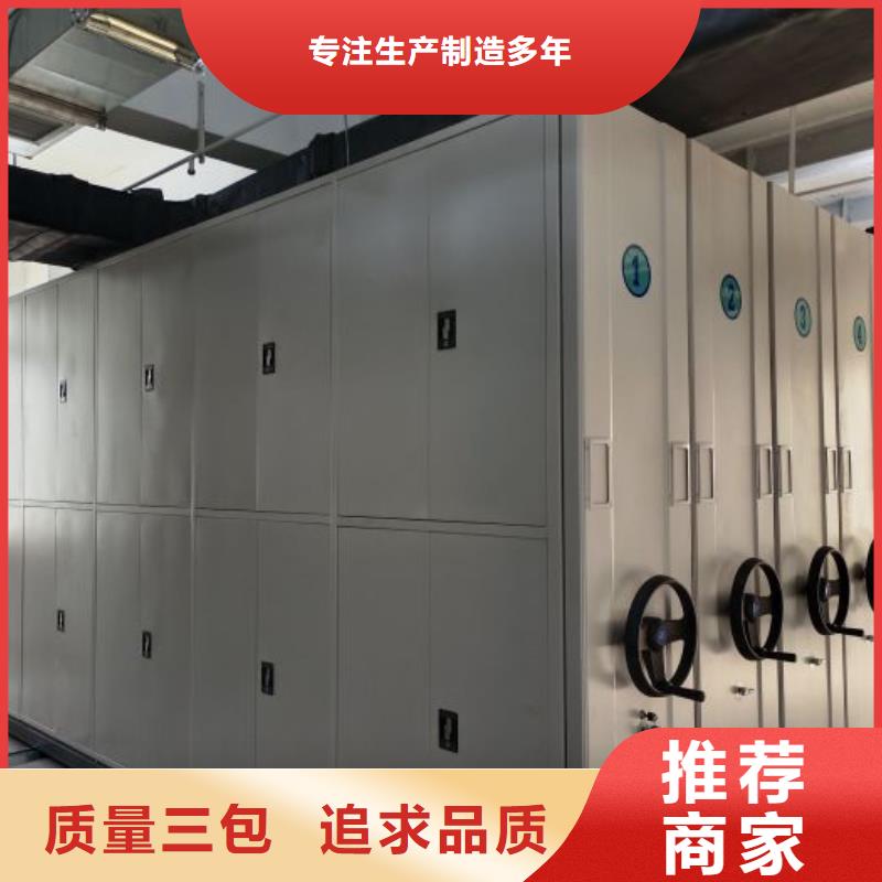厂家供货【世晔】密集档案存放柜