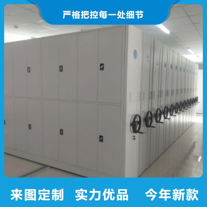 制造商创造服务【世晔】密集资料铁皮柜