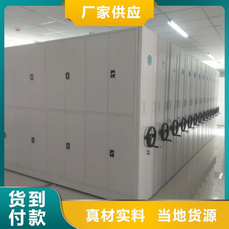 常見(jiàn)故障【世曄】檔案資料室密集柜