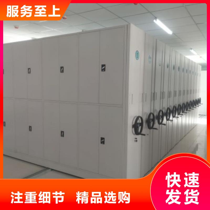 誠(chéng)信商家【世曄】存放檔案密集柜