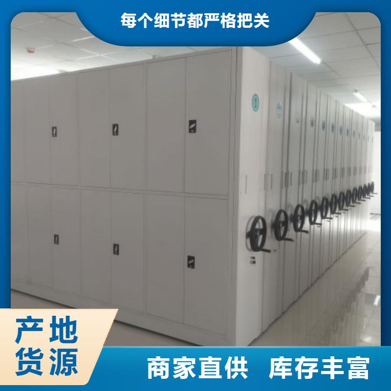常見(jiàn)故障【世曄】檔案資料室密集柜