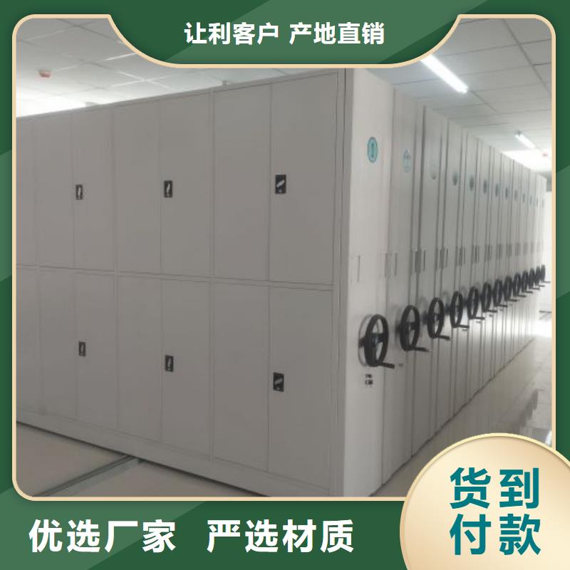 常見(jiàn)故障【世曄】檔案資料室密集柜