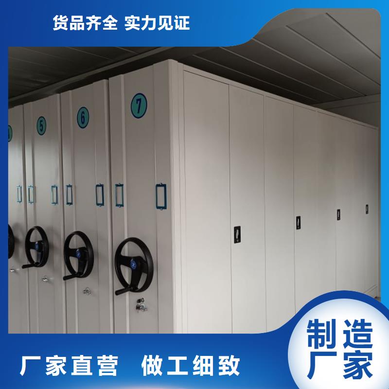 誠(chéng)信商家【世曄】存放檔案密集柜