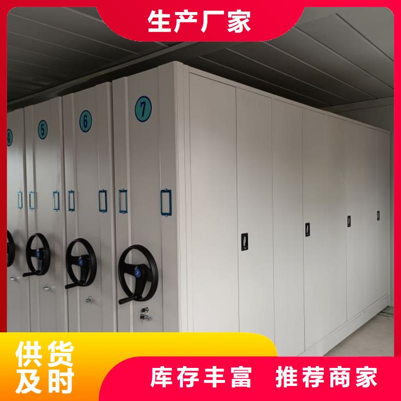 制造商创造服务【世晔】密集资料铁皮柜