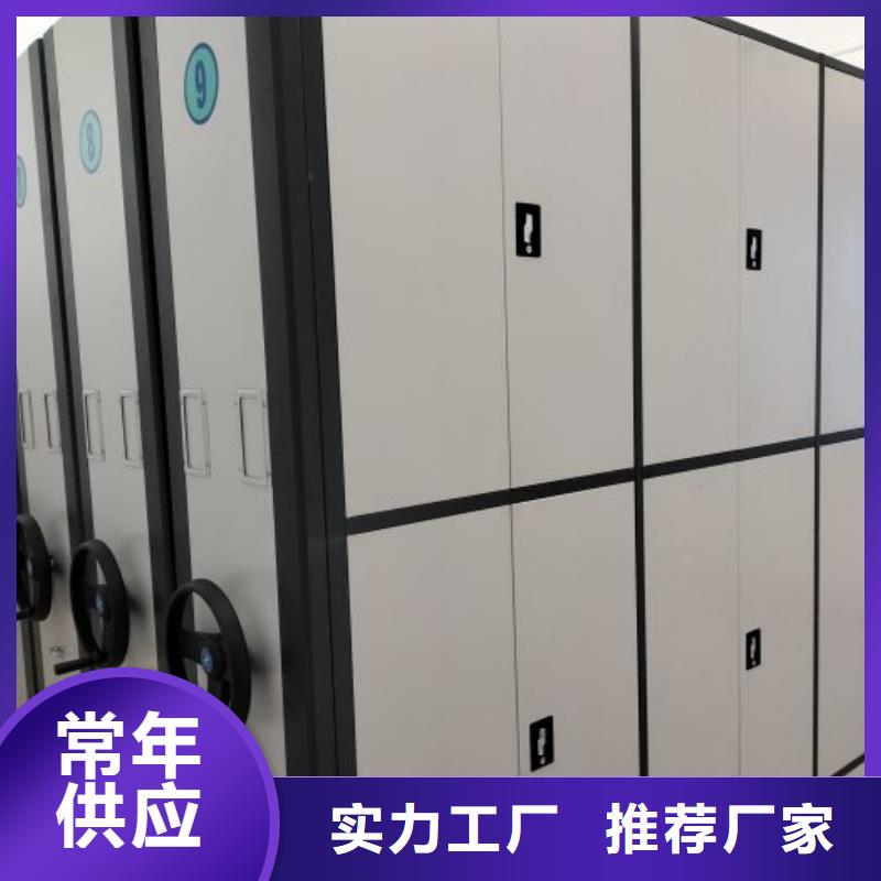 增创优势【世晔】手摇档案柜