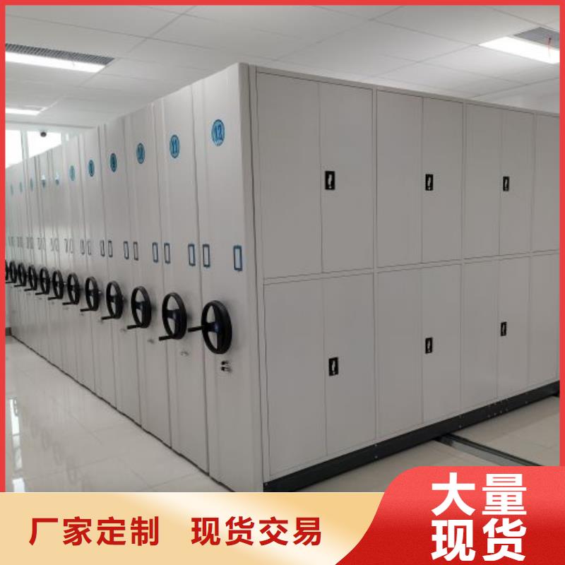 公司欢迎您【世晔】电动智能移动密集架
