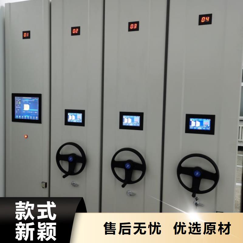 增创优势【世晔】手摇档案柜