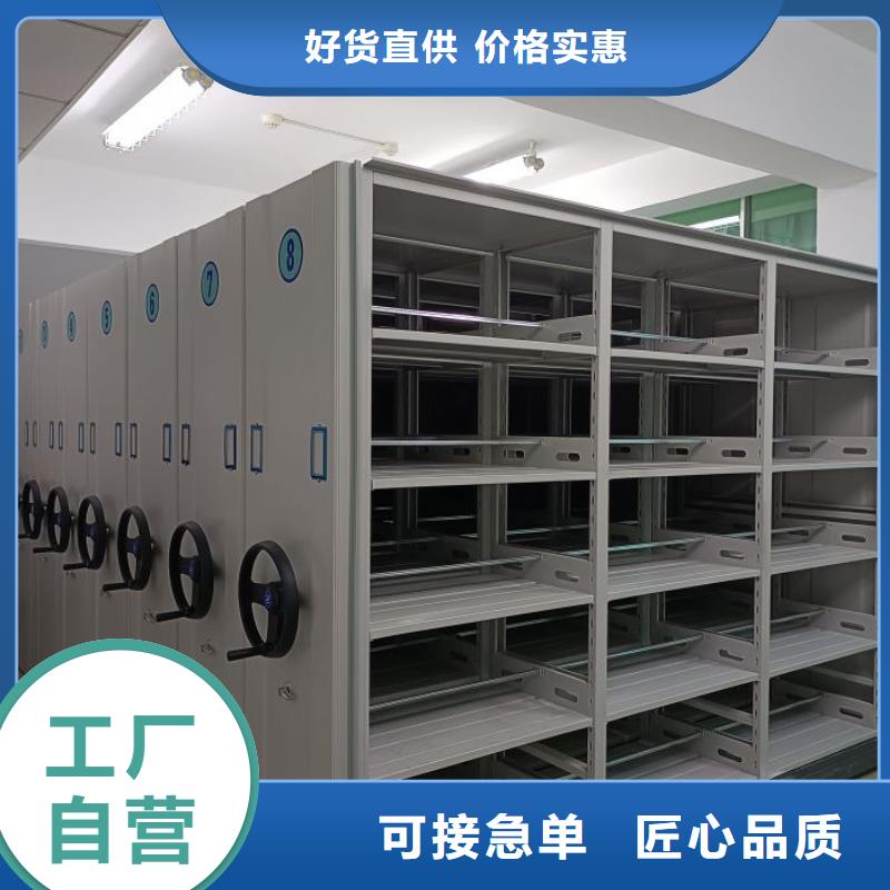 和諧創造【世曄】圖書資料室書架
