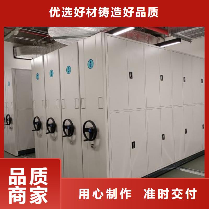 放心满意【世晔】密集移动档案柜