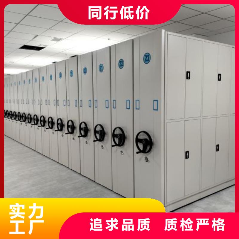 公司歡迎您【世曄】電動智能移動密集架