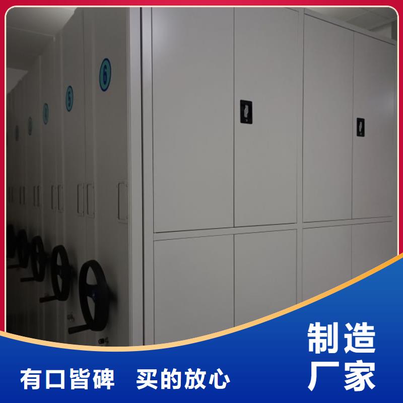 诚实守信【世晔】手动手摇密集架