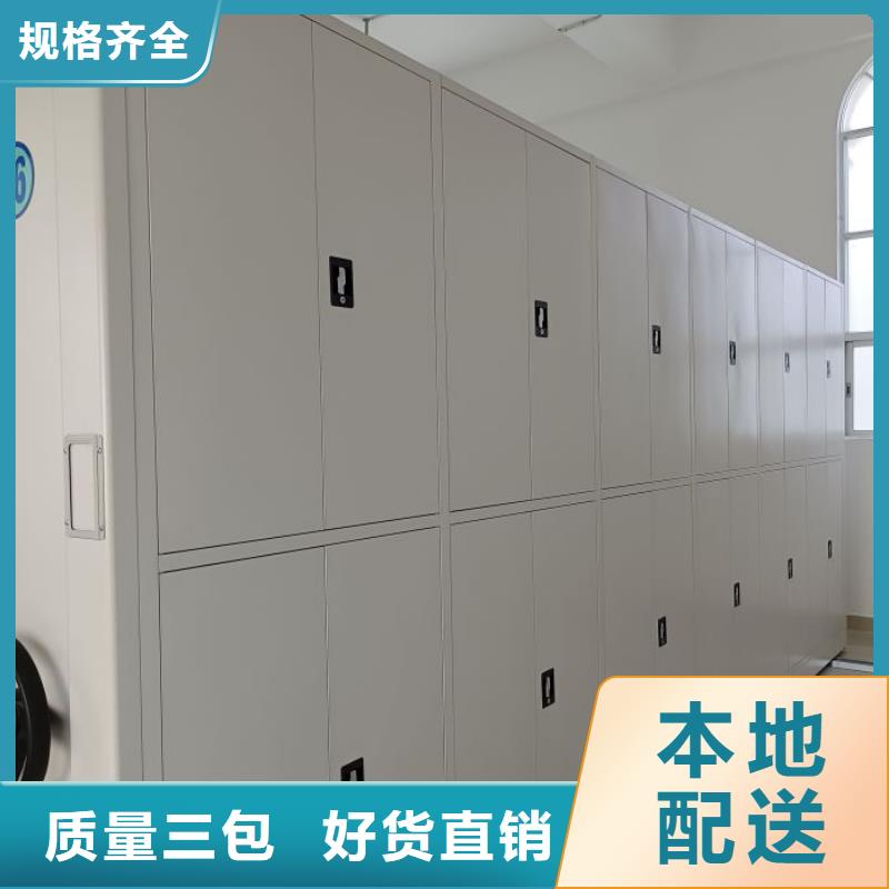 喜迎顾客【世晔】密集架档案密集柜