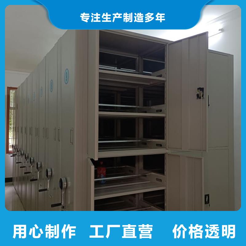 行业的现状并持续发展【世晔】手动移动档案柜