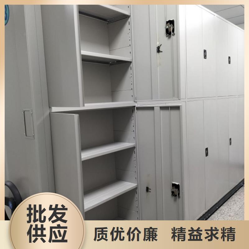 放心满意【世晔】密集移动档案柜