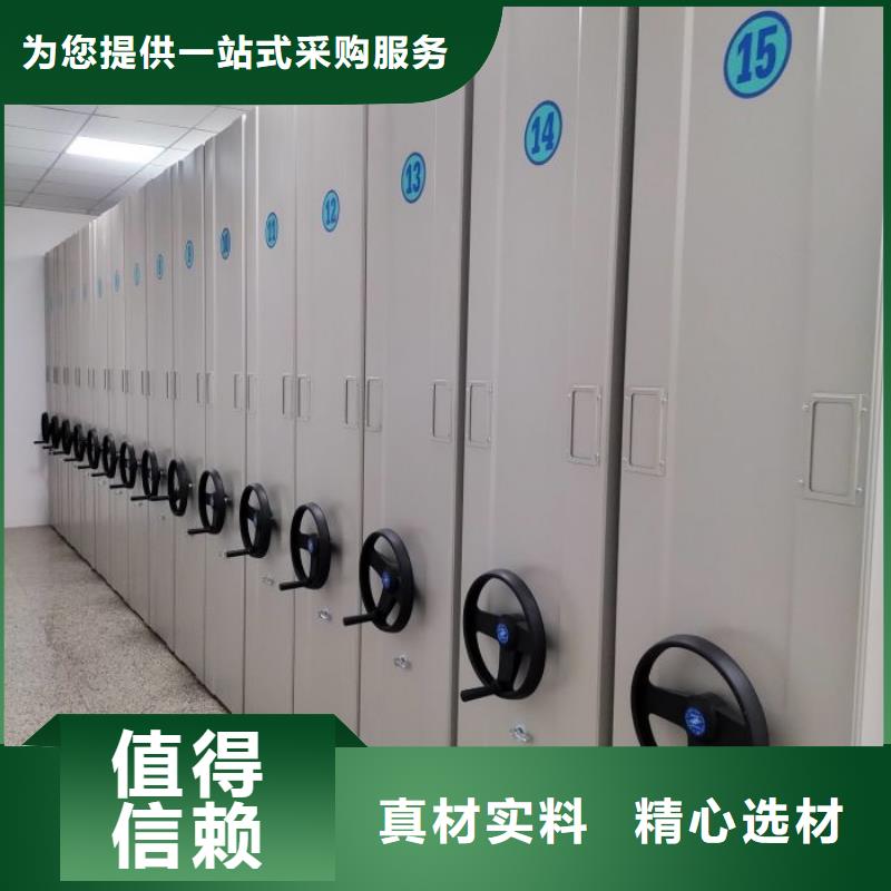 交易市场【世晔】手电动智能密集架