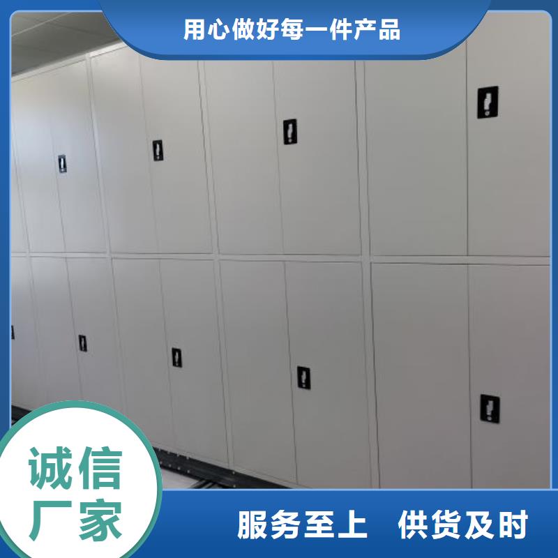 恭請合作【世曄】瓊中縣檔案室管理密集架
