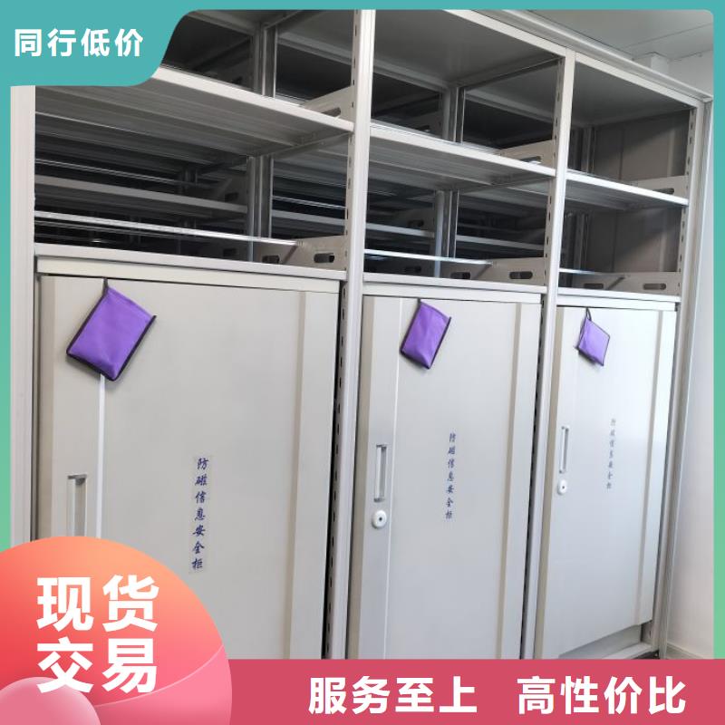 交易市场【世晔】手电动智能密集架