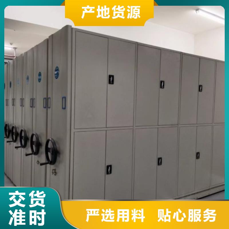 2025新报价【世晔】挂表密集柜