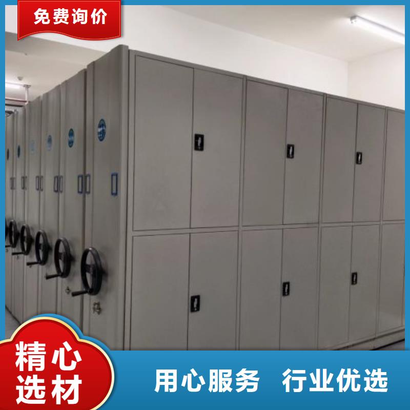 喜迎顾客【世晔】密集架档案密集柜