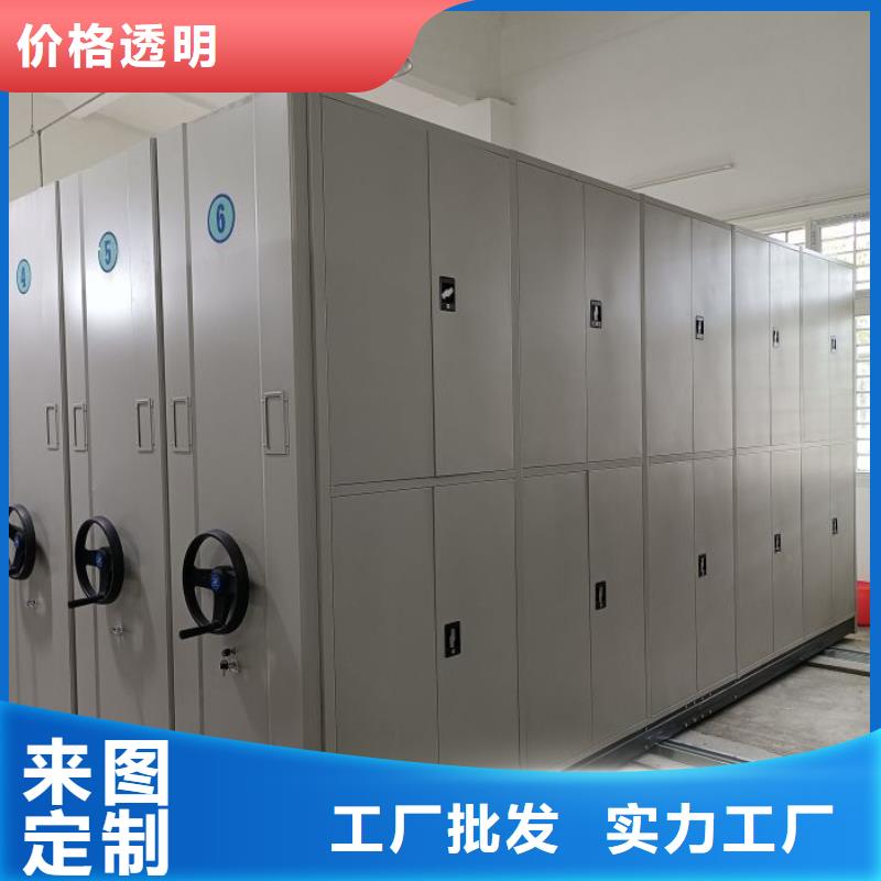 增创优势【世晔】手摇档案柜
