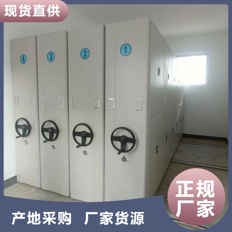 交易市场【世晔】手电动智能密集架