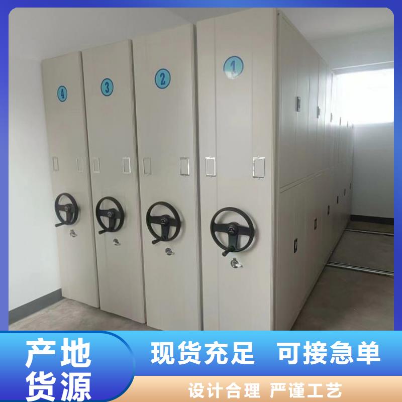 公司欢迎您【世晔】电动智能移动密集架