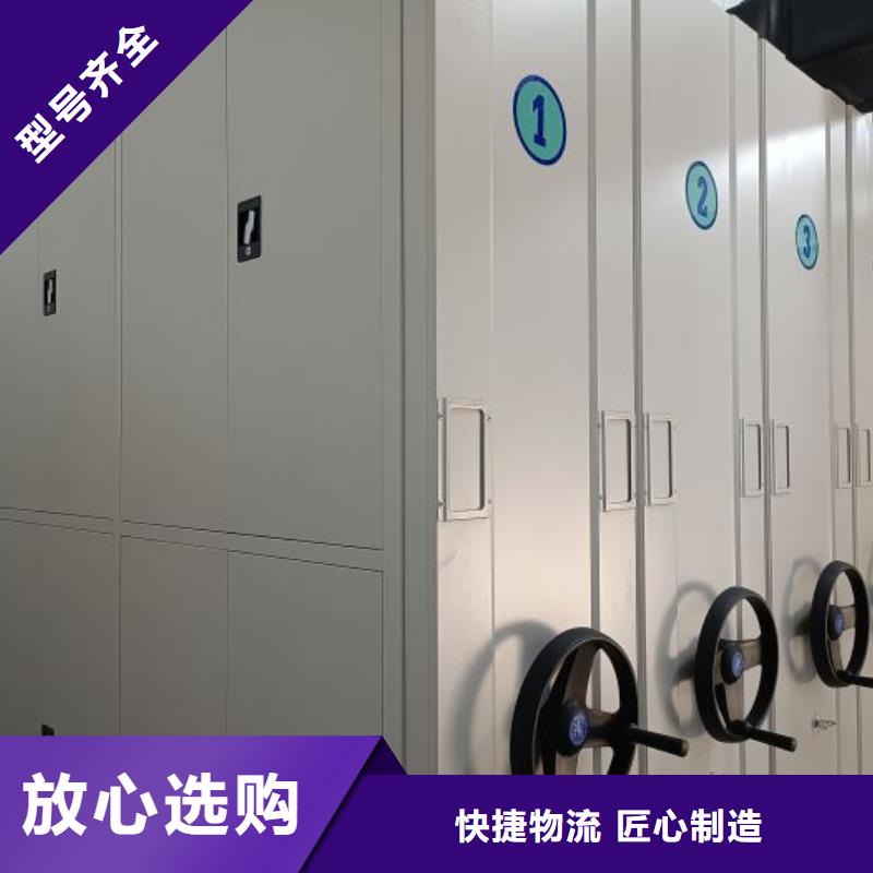 公司歡迎您【世曄】電動智能移動密集架