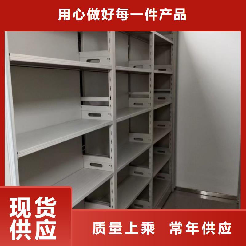 公司欢迎您【世晔】电动智能移动密集架