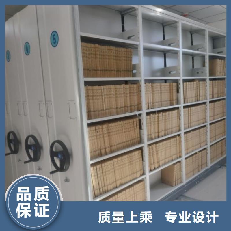 公司欢迎您【世晔】电动智能移动密集架