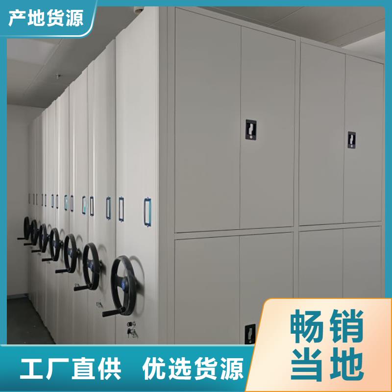 公司欢迎您【世晔】电动智能移动密集架