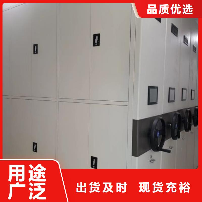 行业的现状并持续发展【世晔】手动移动档案柜