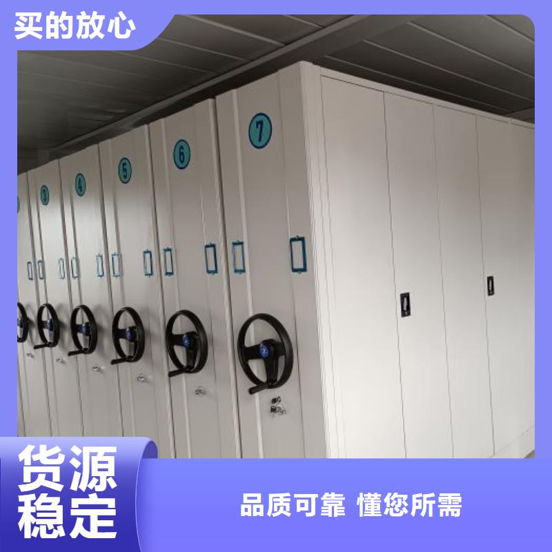 交易市场【世晔】手电动智能密集架