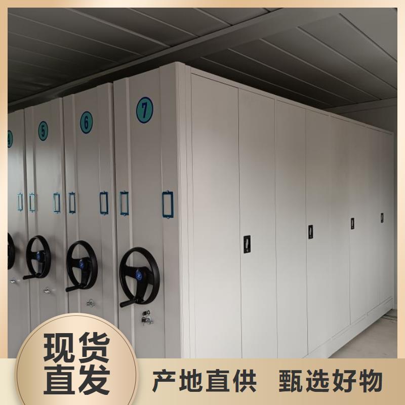 交易市场【世晔】手电动智能密集架