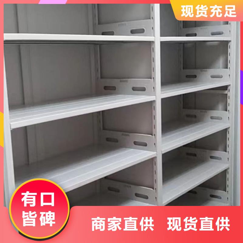 来电咨询【世晔】密集型移动架