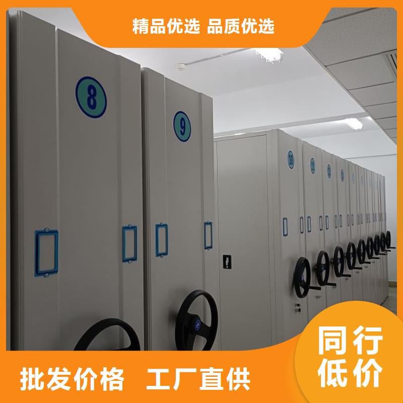 交易市场【世晔】手电动智能密集架